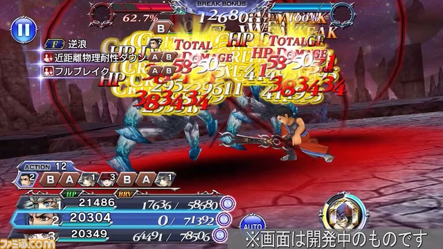 アーロンにBT武器とFR武器が追加！ 敵に行動させることでダメージアップ【2022.11.30アプデ情報】
