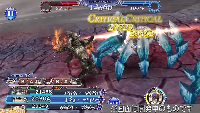 アーロンにBT武器とFR武器が追加！ 敵に行動させることでダメージアップ【2022.11.30アプデ情報】