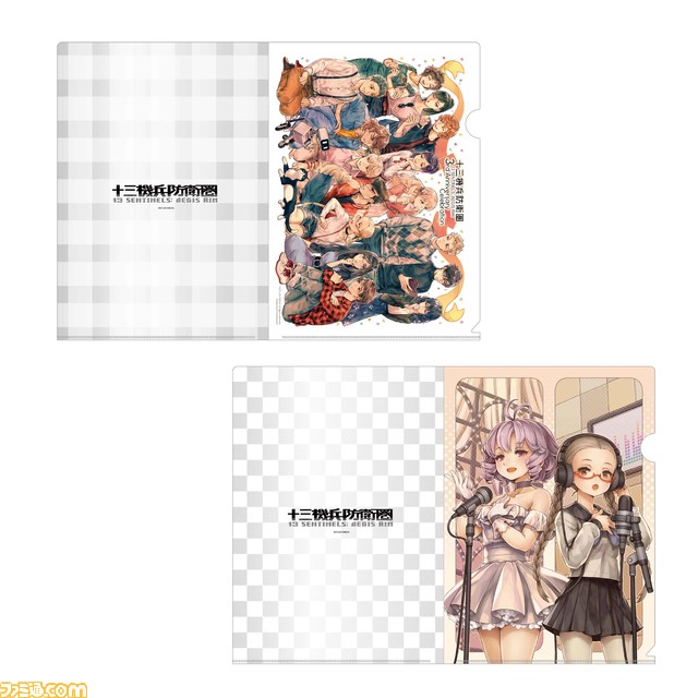 『十三機兵防衛圏』のオーケストラコンサートが2023年1月7日に開催決定。チケット先行抽選を開始。3周年記念グッズも発売