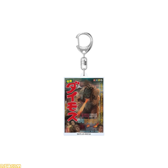 『十三機兵防衛圏』のオーケストラコンサートが2023年1月7日に開催決定。チケット先行抽選を開始。3周年記念グッズも発売