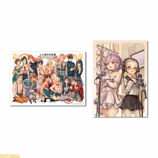 『十三機兵防衛圏』のオーケストラコンサートが2023年1月7日に開催決定。チケット先行抽選を開始。3周年記念グッズも発売