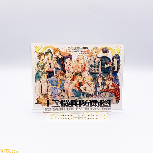 『十三機兵防衛圏』のオーケストラコンサートが2023年1月7日に開催決定。チケット先行抽選を開始。3周年記念グッズも発売