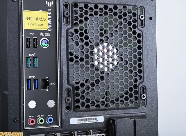 ゲーミングPC（G-GEAR Aim GB5J-C221/BRGB）などが当たる！ ファミ通.com年末年始プレゼントキャンペーン2022-2023