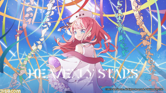 Switch版『シクスターゲート・スタートレール』が予約開始。新モード“アドベンチャーモード”や100曲以上の楽曲などを収録