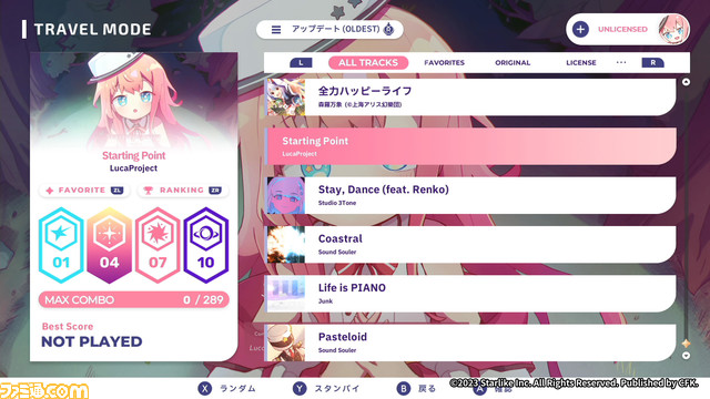 Switch版『シクスターゲート・スタートレール』が予約開始。新モード“アドベンチャーモード”や100曲以上の楽曲などを収録
