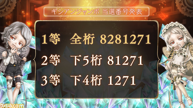 『シノアリス』世界大会・WGCで“LiLLion!”が2連覇! 決勝戦リポート&日本版『シノアリス』での『鋼の錬金術師 FULLMETAL ALCHEMIST』コラボも発表された最新情報まとめ