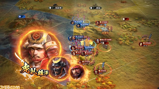 MMO戦略シミュレーションゲーム『信長の野望 覇道』12月1日より配信決定!事前登録者数に応じてアマギフがもらえるキャンペーンなど開催中