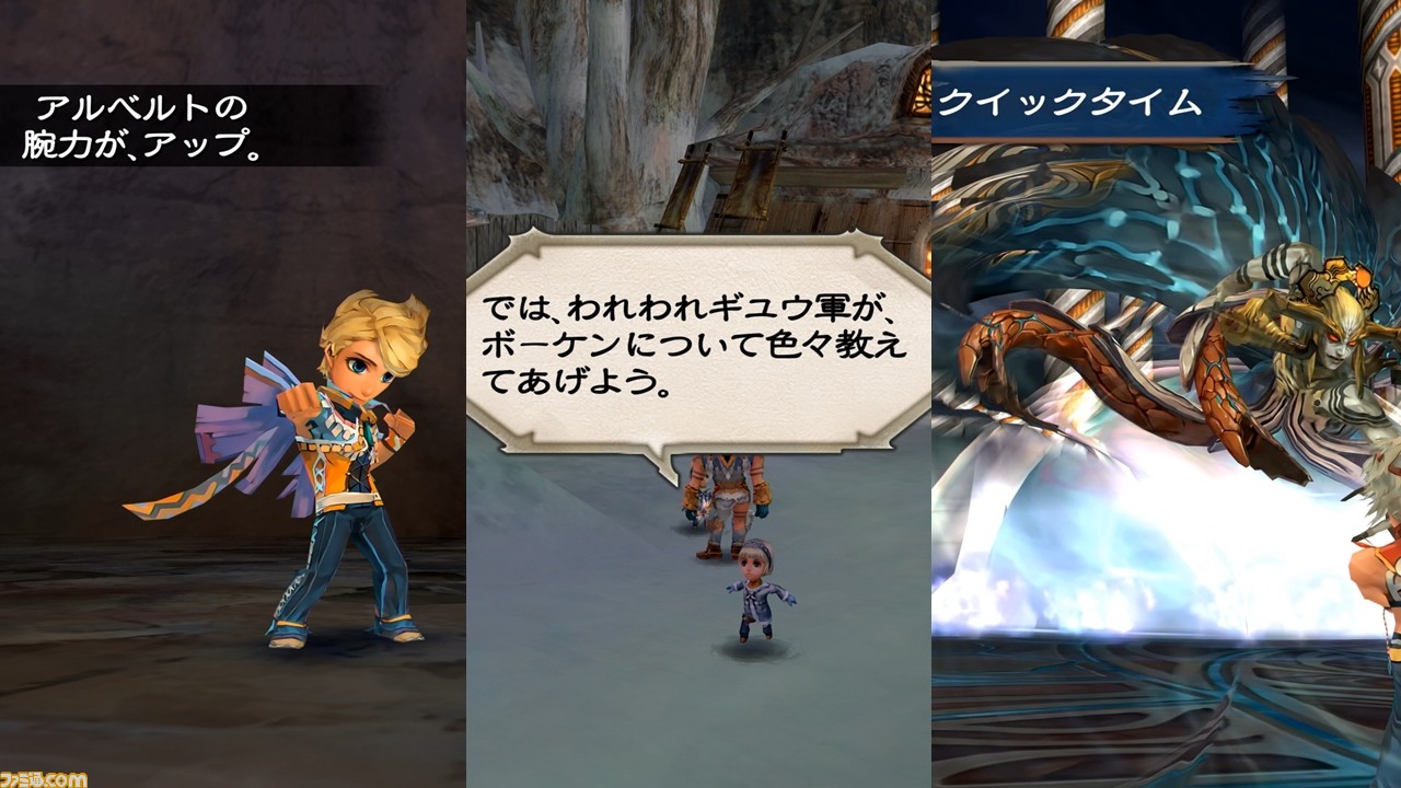 ゴ*タ様 【新品】サガ フロンティア リマインダー 1&2 ミンストレルソングリ SaGa Frontier 1] Once you start your adventure, all you need to do