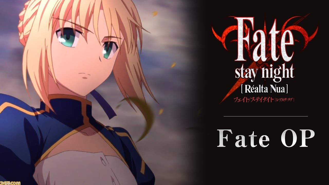 Fate stay night レアルタ ヌア