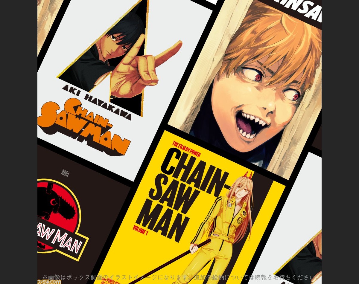 Chainsaw Man チェンソーマン TV全12話 Blu-ray Box