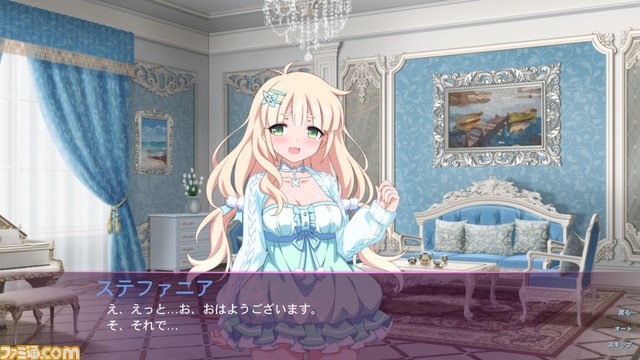 Switch/PS4/PS5『サクラ・サキュバス6 ~王女様とお出かけ~』が12月2日に発売。恋愛アドベンチャーゲーム『サクラ・サキュバス』シリーズの最新作