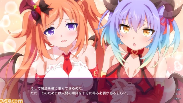 Switch/PS4/PS5『サクラ・サキュバス6 ~王女様とお出かけ~』が12月2日に発売。恋愛アドベンチャーゲーム『サクラ・サキュバス』シリーズの最新作