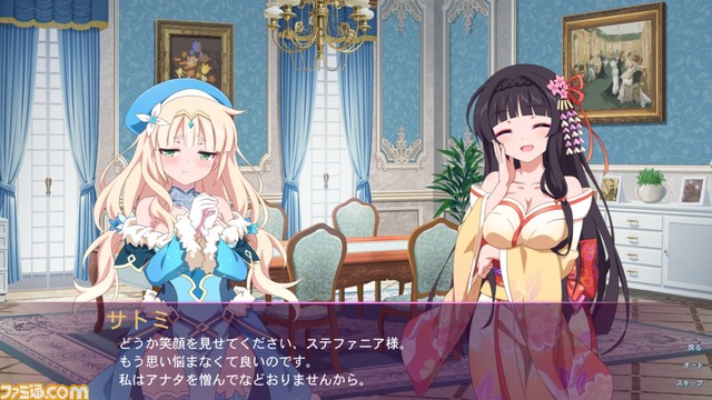 Switch/PS4/PS5『サクラ・サキュバス6 ~王女様とお出かけ~』が12月2日に発売。恋愛アドベンチャーゲーム『サクラ・サキュバス』シリーズの最新作