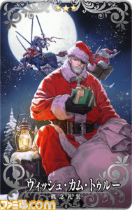 【FGOアーケード】モルガンが12/1に実装。ジャック·ザ·リッパーのカラーバリエーションが登場