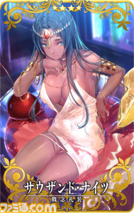 【FGOアーケード】モルガンが12/1に実装。ジャック·ザ·リッパーのカラーバリエーションが登場