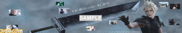 クライシス コア FF7 リユニオン】見る角度でザックスとクラウドが 