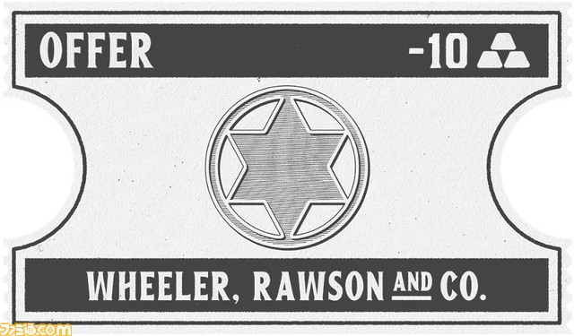 『レッド・デッド・オンライン』報酬が3倍になるイベントや、ホリデー仕様のコスチュームがもらえるキャンペーンを予定