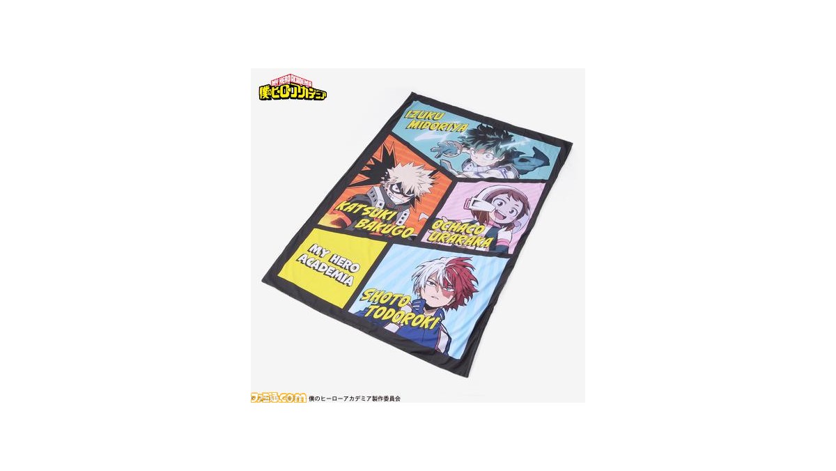 僕のヒーローアカデミア ヒロアカ 布団カバー セット 71wpPmNc7qL._UF350,350_QL50_.jpg