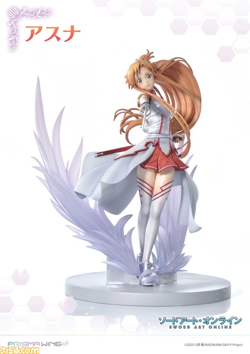 SAO』閃光のアスナをイメージしたスタチューフィギュアの予約