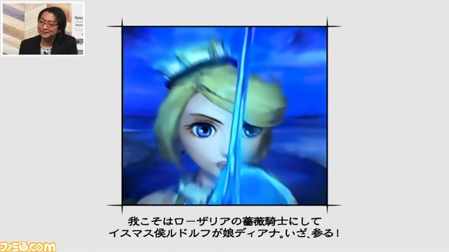 saga_minstrelsong-020254