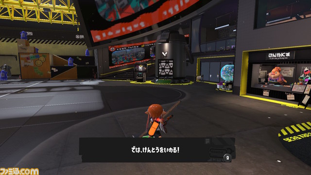 『スプラトゥーン3』Xマッチ情報まとめ。S+0以上のプレイヤーが参加できるXパワーをかけた戦い。ランキング上位者はプレイヤー名に王冠がつくように