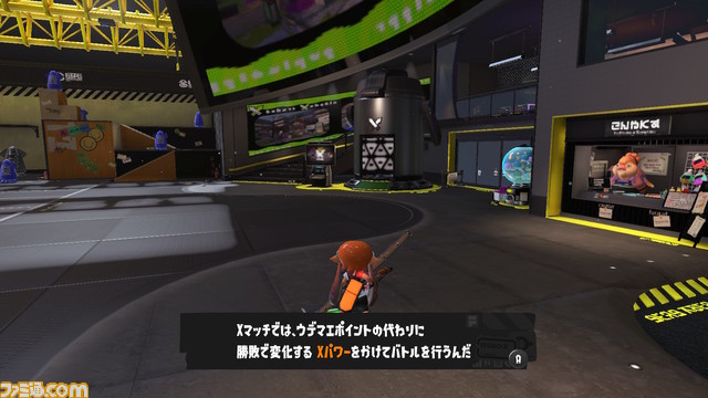 『スプラトゥーン3』Xマッチ情報まとめ。S+0以上のプレイヤーが参加できるXパワーをかけた戦い。ランキング上位者はプレイヤー名に王冠がつくように