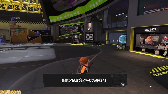 『スプラトゥーン3』Xマッチ情報まとめ。S+0以上のプレイヤーが参加できるXパワーをかけた戦い。ランキング上位者はプレイヤー名に王冠がつくように