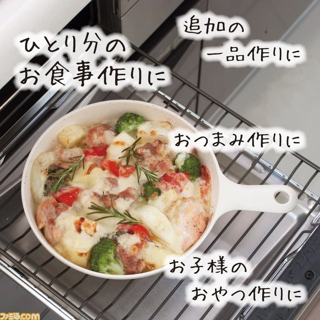 【Amazonブラックフライデー】グリルに放り込んで使えるフライパン『グリさらパン』で肉や魚を焼くとうまい