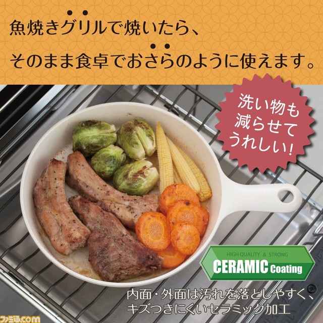 【Amazonブラックフライデー】グリルに放り込んで使えるフライパン『グリさらパン』で肉や魚を焼くとうまい