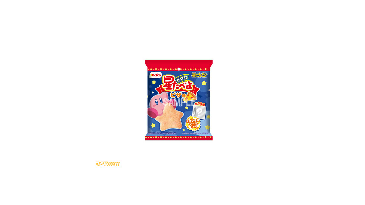 星のカービィ』とスナック菓子“星たべよ”がコラボ。トマトの酸味と