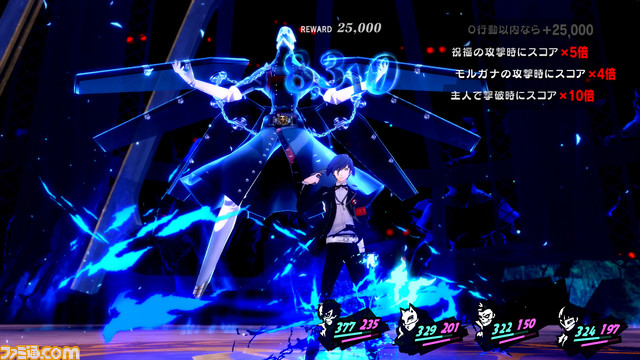 『ペルソナ5 ザ・ロイヤル』リマスター版が全世界100万本セールスを突破。欧米メディアのコメントを盛り込んだアコードトレーラーを公開