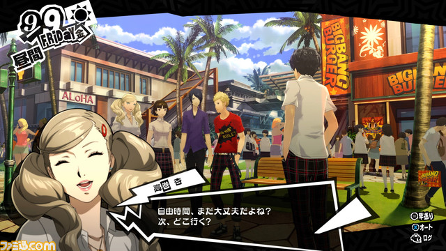 『ペルソナ5 ザ・ロイヤル』リマスター版が全世界100万本セールスを突破。欧米メディアのコメントを盛り込んだアコードトレーラーを公開