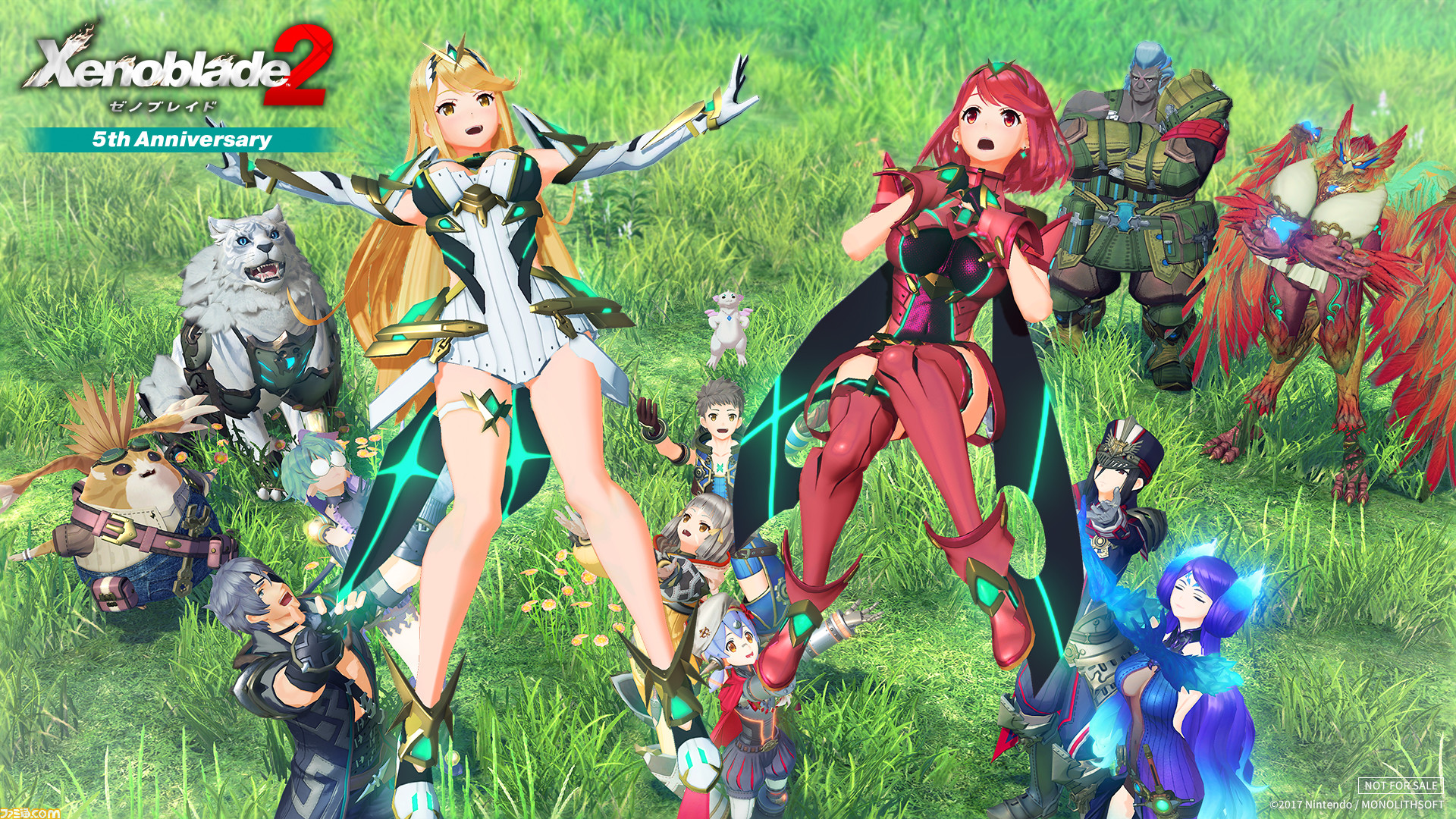 ゼノブレイド2』5周年記念でスマホ・タブレット・PC向け壁紙を配布開始 ... ゼノブレイド