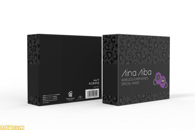 三森すずこ、西本りみ、伊藤彩沙、相羽あいな、鳥海浩輔とコラボしたワイヤレスイヤホンが本日(12/5)より予約開始。「ペアリングおっけ~♪」などのボイス付き