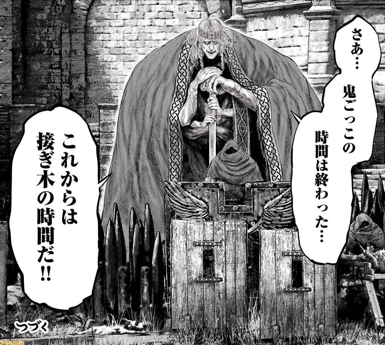 ギャグ漫画『ELDEN RING 黄金樹への道』第11話公開。ゴドリックとの対決方法は……“接ぎ木”!?