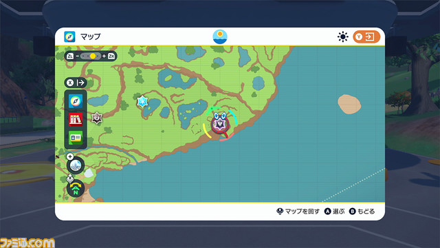 【ポケモンSV】最強のリザードン