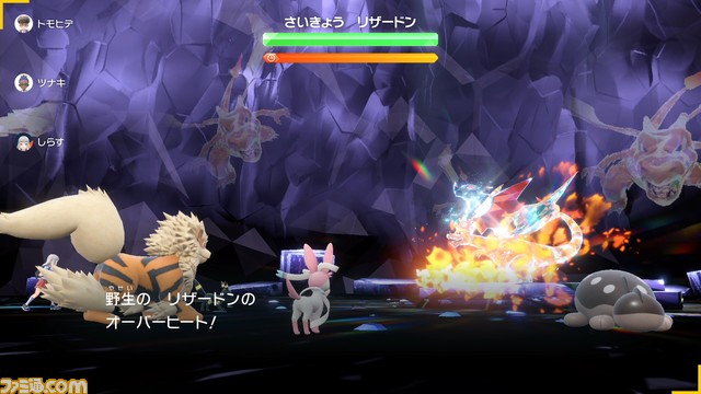 【ポケモンSV攻略】最強のリザードンレイド対策&おすすめのポケモン