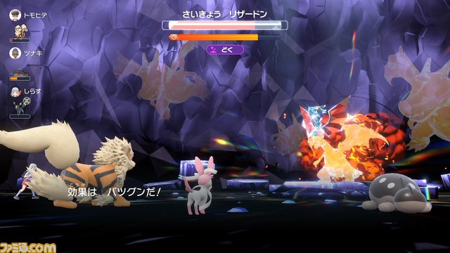 【ポケモンSV攻略】最強のリザードンレイド対策&おすすめのポケモン
