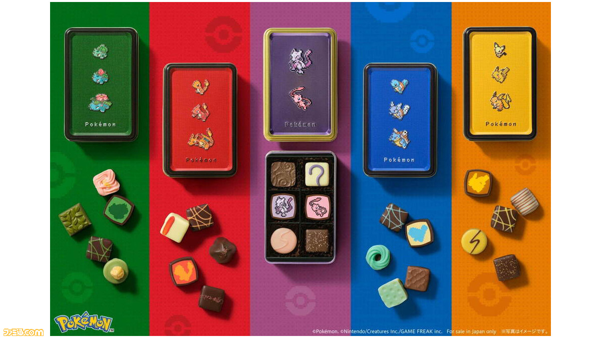 最大82%OFFクーポン ポケモン meets メリーチョコレート ポケモン