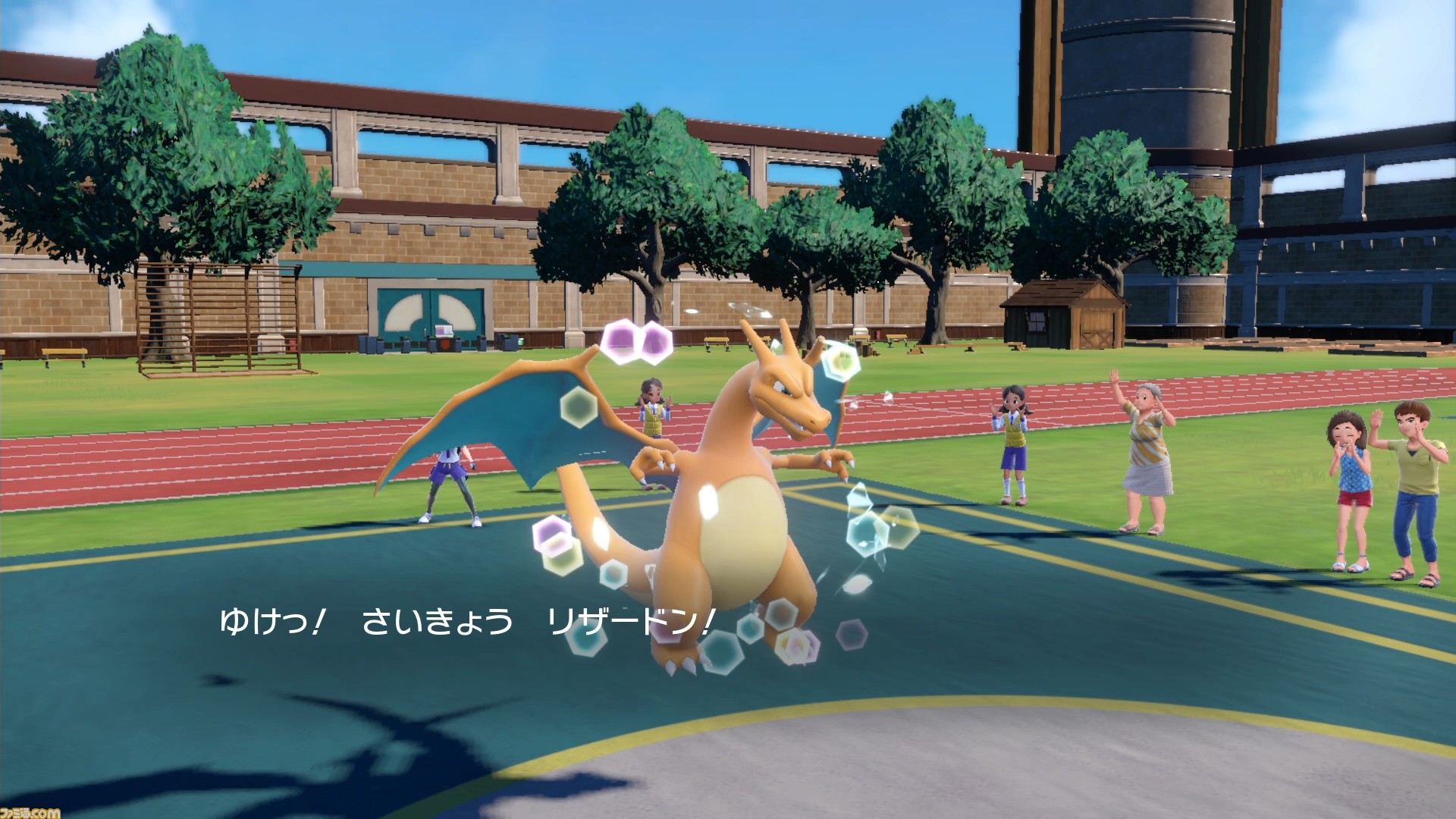 ポケモンsv攻略 最強リザードン育成論 レイドでの活躍のさせ方 スカーレット バイオレット ゲーム エンタメ最新情報のファミ通 Com