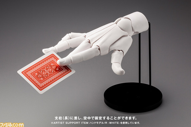 『遊戯王』のアニメーター・加々美高浩氏が描く神作画の“手”をコトブキヤが立体化。本日（12/2）から先行販売開始