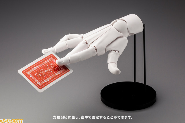 『遊戯王』のアニメーター・加々美高浩氏が描く神作画の“手”をコトブキヤが立体化。本日（12/2）から先行販売開始