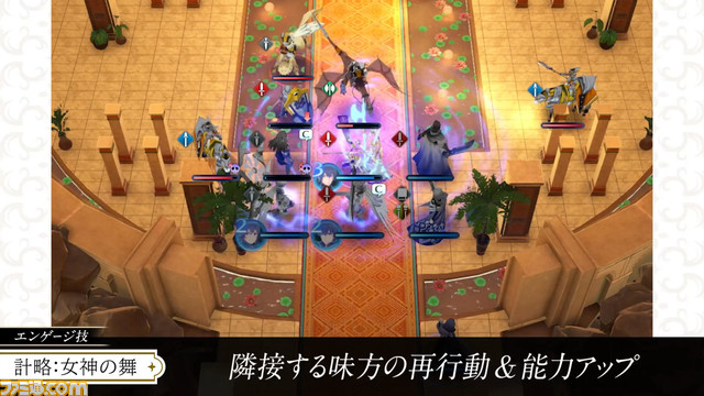 『FE エンゲージ』紋章士ベレトのエンゲージ武器“テュルソスの杖”は魔法攻撃の射程+2マス(強すぎる!?)。“紋章氣”や宝箱のシステム、スタルークとベレトの会話なども公開【ファイアーエムブレム】