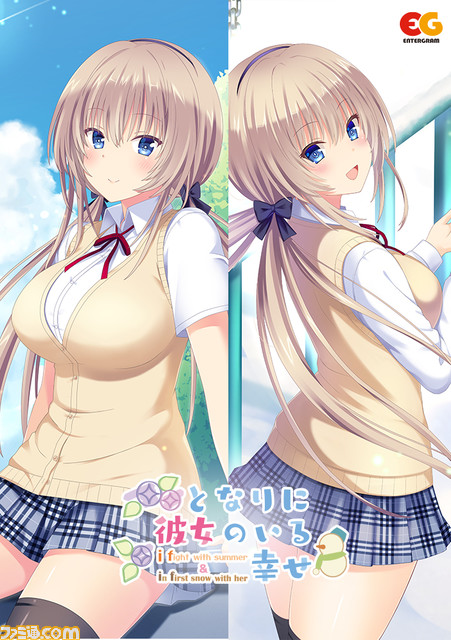 Switch『となりに彼女のいる幸せ～ in first snow with her ～』のDL版が25%オフの990円予約開始。いたずら好きの彼女との冬の物語を描く恋愛アドベンチャー