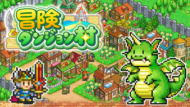 Switch版『ゲーム発展国++』『冒険ダンジョン村』『まんが一本道〆』などが半額に！ カイロソフトのクリスマスセールが12月27日まで実施中