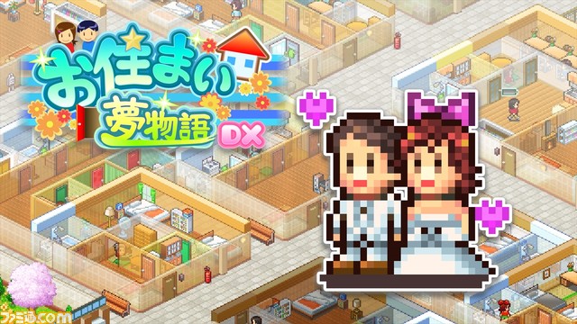 Switch版『ゲーム発展国++』『冒険ダンジョン村』『まんが一本道〆』などが半額に！ カイロソフトのクリスマスセールが12月27日まで実施中