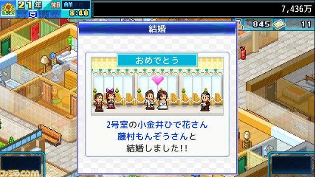 Switch版『ゲーム発展国++』『冒険ダンジョン村』『まんが一本道〆』などが半額に！ カイロソフトのクリスマスセールが12月27日まで実施中