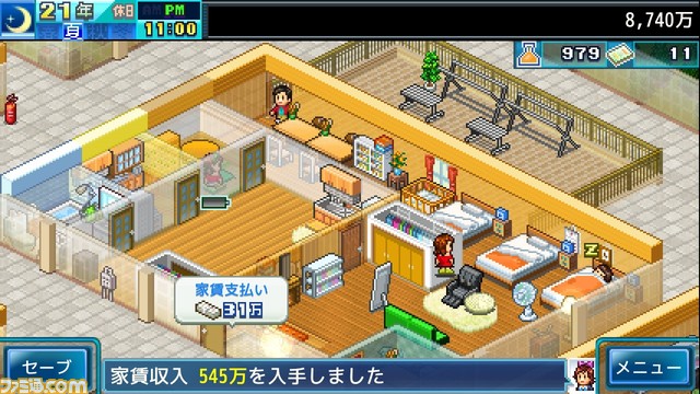 Switch版『ゲーム発展国++』『冒険ダンジョン村』『まんが一本道〆』などが半額に！ カイロソフトのクリスマスセールが12月27日まで実施中