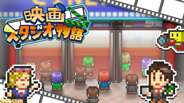 Switch版『ゲーム発展国++』『冒険ダンジョン村』『まんが一本道〆』などが半額に！ カイロソフトのクリスマスセールが12月27日まで実施中