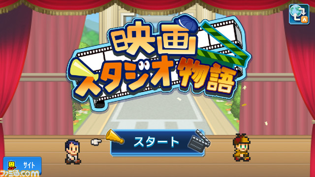 Switch版『ゲーム発展国++』『冒険ダンジョン村』『まんが一本道〆』などが半額に！ カイロソフトのクリスマスセールが12月27日まで実施中